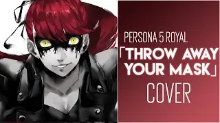 Persona 5 Royal ‖  