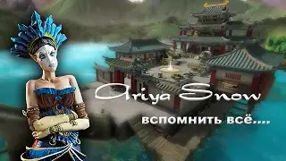 PANZAR, Визка, Монастырь на змеином острове