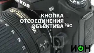 Nikon D90 review