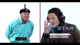 Чанга шивнээ нэвтрүүлгийн хэсгээс - 02