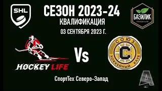 Hockey life vs СОЮЗ