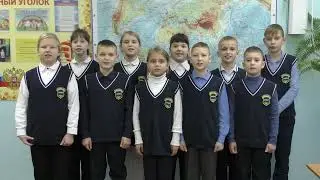 4 класс Кричалка РДДМ