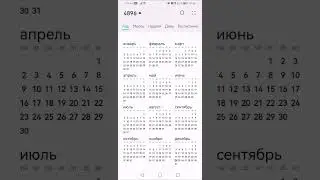 4869-4913 год