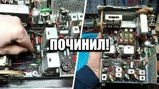 Ремонт  Беларусь тр 210л Высокочастотный блок