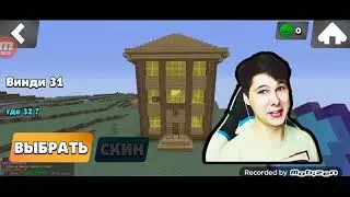 бабл квас нет слов крутая игра ((((но это не точно