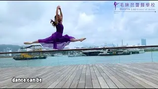 2020暑假班現正招生 Dance with us this summer!