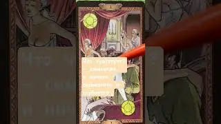 #чточувствует #тароказанова #tarot