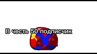 Ссылка на дс  в описании