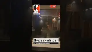 Пишем душевный 