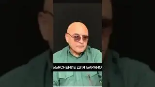 (камбулатов алимхан баран?)