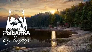 Спиннинг на Куори часть 2.