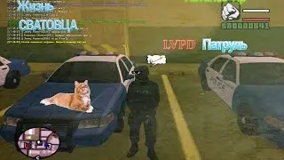 Let's Play Advance-Rp l Обычный рабочий день SWAT'овца [День 7]