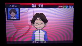 IEG2 Best Match MixiMax Megane Kakeru+Megane Kazuto.Inazuma Eleven GO 2: Chrono Stone