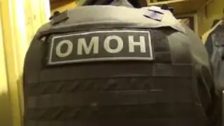 При силовой поддержке ОМОН пресечена деятельность группы, занимавшейся организацией наркотрафика