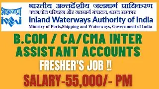 IWAI RECRUITMENT 2021 I B.COM GRADUATE I CA INTER I CMA INTER I FRESHERS I EXP.I PKC NOW I PSU JOB