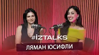 #İZTALKS: ХУДОЖНИК ЛЯМАН ЮСИФЛИ | Монетизация искусства, дети в творчестве, женские образы