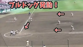 延長13回 智弁和歌山のバントシフトがエグ過ぎる【101回夏の甲子園 星稜 対 智弁和歌山2019.8.17】