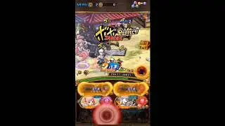 6+ Bullet vs 60 Stamina Wano Law