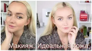 Летний макияж бюджетной косметикой.