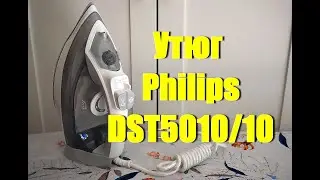 Паровой утюг Philips DST5010/10