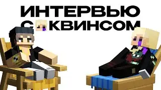 Глава правительства СП| Интервью в майнкрафте СП5 | #8
