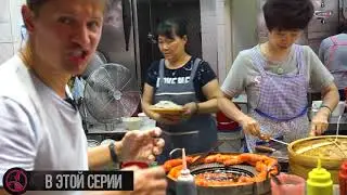 ГонКонг | Кишки как деликатес | #MOVIE44 | Монтаж видео