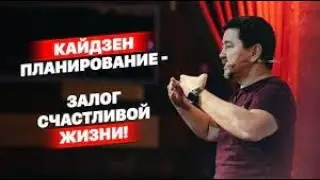 Маргулан Сейсембаев - Как изменить свою жизнь?