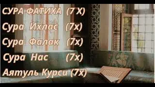 Мишари Рашид суры :Фатиха, Ихлас ,Фалак,Нас,Аятуль Курси