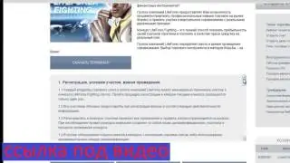 конкурс трейдеров.mp4