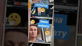 Україна. Що з кліматом?
