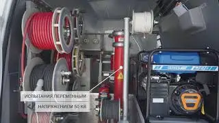 Кабельная электролаборатория «АНГСТРЕМ-1» с цифровой системой управления