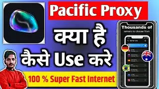 Pacific Proxy | Pacific Proxy App Kaise Use Kare | How To Use Pacific Proxy App | Pacific Proxy App