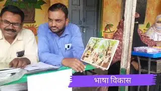 शाळापूर्व तयारी केंद्रस्तरीय प्रशिक्षण | केंद्र -नूतन मंठा | २४ मार्च २०२२