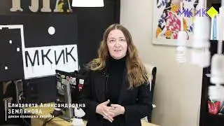 Колледж Дизайна МКИК #college #design #дизайн