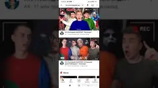 Зефир Крю повтаряет от а4