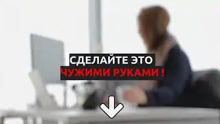 Нужна База Клиентов