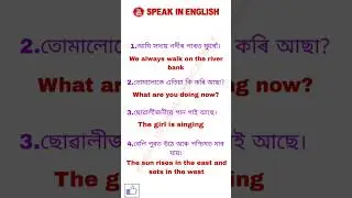 Daily use english sentence | How to learn english, #english