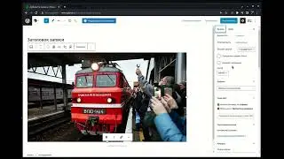 Как добавить запись в теме woodmart