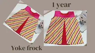1 year baby Frock from leftover fabric || frock cutting and stitching  || Yoke frock   #sadicholi