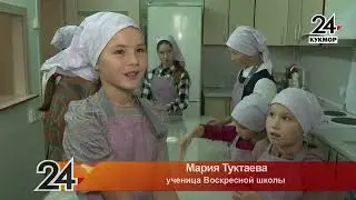 Гранты во благо народу