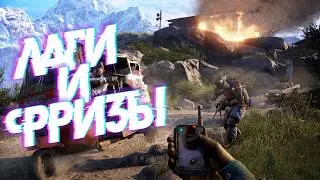Очистка кэшированной памяти для уменьшения лагов в игре!
