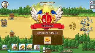 ПОМОГИ ЛЮДЯМ ПОБЕДИТЬ! - Clash of Legions - Kingdom Rise - Strategy TD
