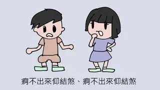 [Child Song Animation] Poop poop song