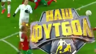 Локомотив 2:0 Уфа