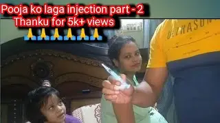 pooja ko laga injection part - 2 | ravi pooja vlogs injection vlog injection video