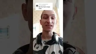 #тикток #мемы #мем