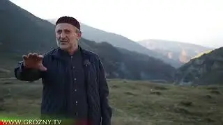 Ц1онтрой баккхийрч нехан дийцараш, цу Ламаний аренашкахь 2018 шарахь хиллачу гулламехь(1)