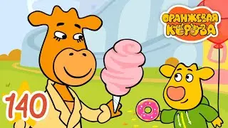 Оранжевая Корова 140 серия 🐮 Дорогая Мумочка 🐮 Мультики для детей