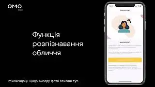 Функція розпізнавання обличчя  як відчинити двері за допомогою камери