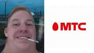 Старый логотип МТС это:
